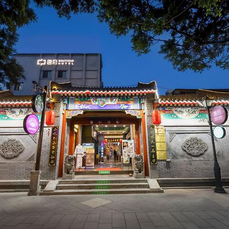 Beijing Tangfu Nanluoguxiang Wang Fu Jing Forbidden City Snack Street Hotel,1 Stop Walking To Airport Express,3 Stop To Tiananmen&Free Laundry Dry Service &Professional Free Tour Ticket Service With English Speaking Staff Екстериор снимка