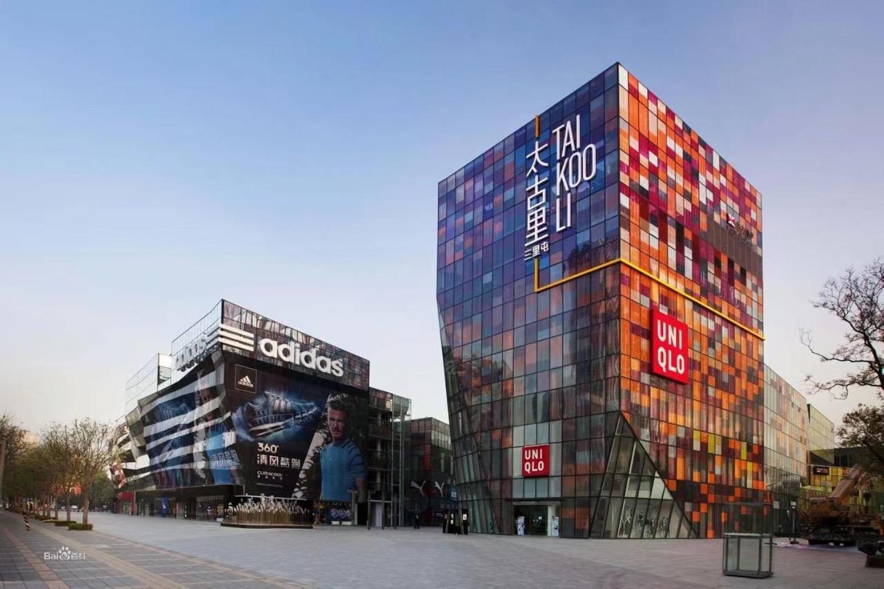 Beijing Tangfu Nanluoguxiang Wang Fu Jing Forbidden City Snack Street Hotel,1 Stop Walking To Airport Express,3 Stop To Tiananmen&Free Laundry Dry Service &Professional Free Tour Ticket Service With English Speaking Staff Екстериор снимка