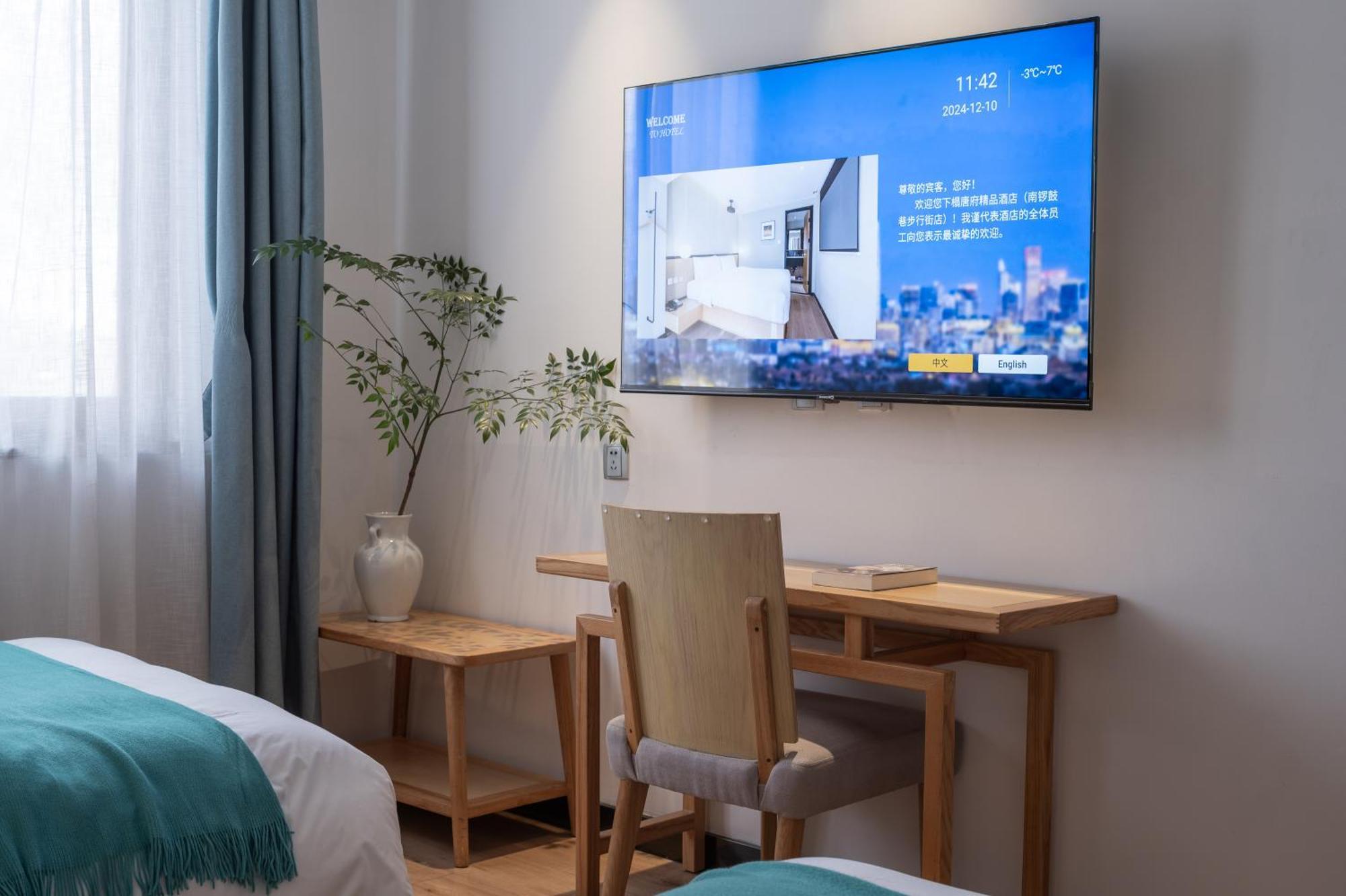 Beijing Tangfu Nanluoguxiang Wang Fu Jing Forbidden City Snack Street Hotel,1 Stop Walking To Airport Express,3 Stop To Tiananmen&Free Laundry Dry Service &Professional Free Tour Ticket Service With English Speaking Staff Екстериор снимка